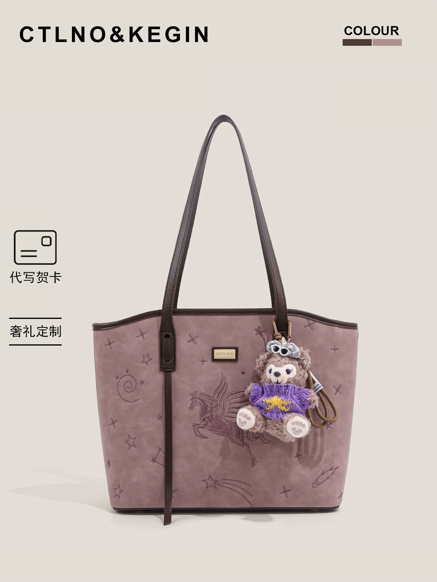 Ctlnokegin Year of the Horse Bag Embroidered Light Vintage Tote Bag for Women Large Capacity 2026 New Commuter Shoulder Bag