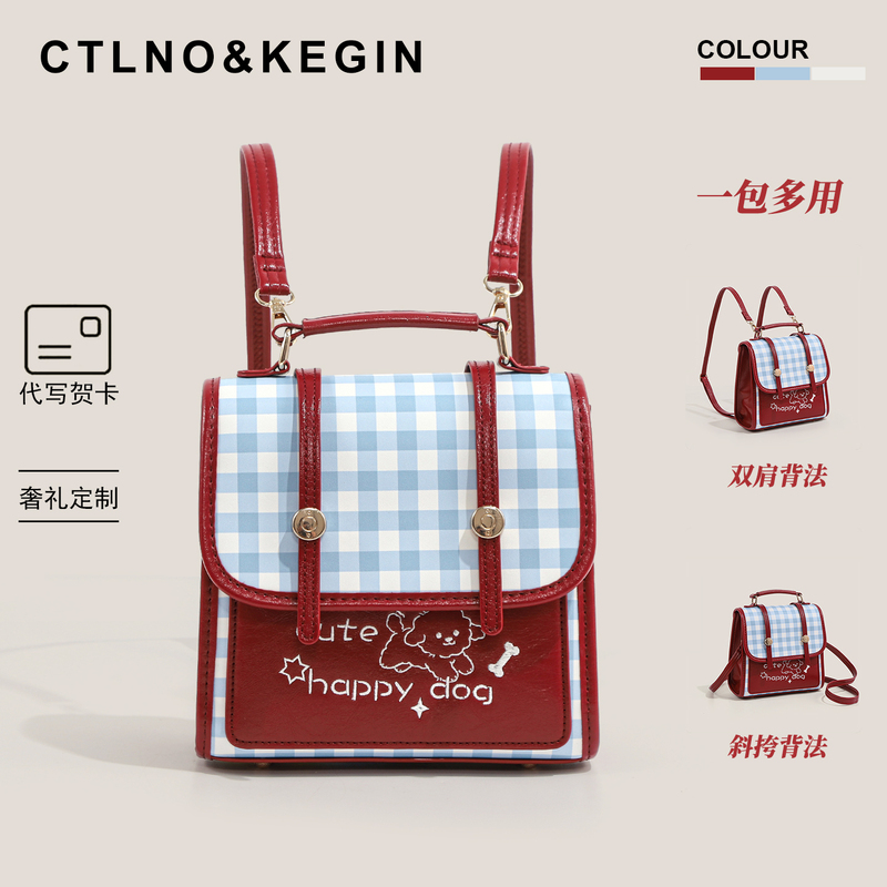 Ctlnokegin Cute Embroidered Dog Backpack for Women, New Student School Bag, Exquisite Crossbody Small Backpack for Travel