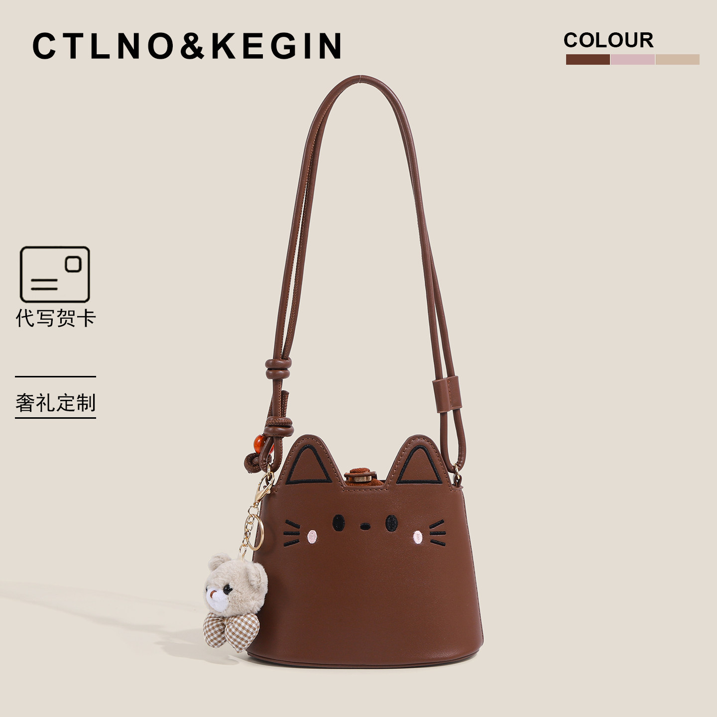 CtlnoKegin cute cat сумка через плечо женская сумка-мессенджер 2026 новый нишевый дизайн текстурная сумка-ведро