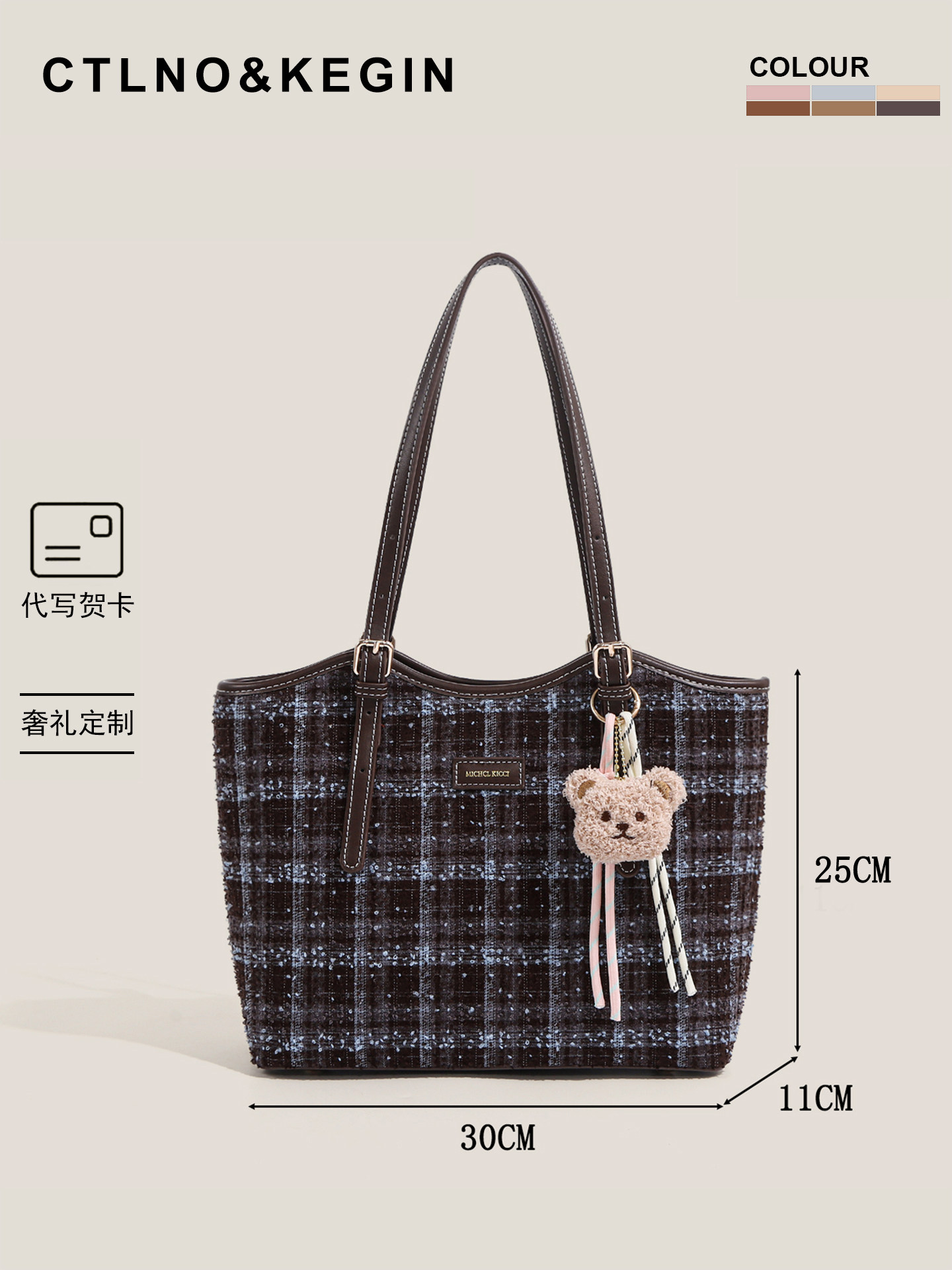 Ctlnokegin Autumn and Winter New Retro Woolen Plaid Tote Bag Women's Large-Capacity Class Commuting Shoulder Bag