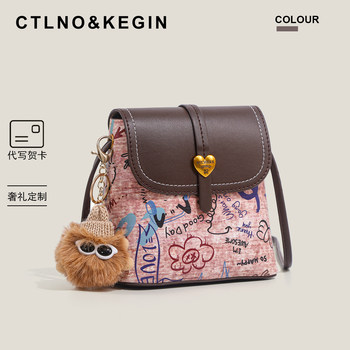 Ctlno&Kegin Original Graffiti Design Stylish Small Square Bag for Women, Super Popular Casual Crossbody Phone Bag