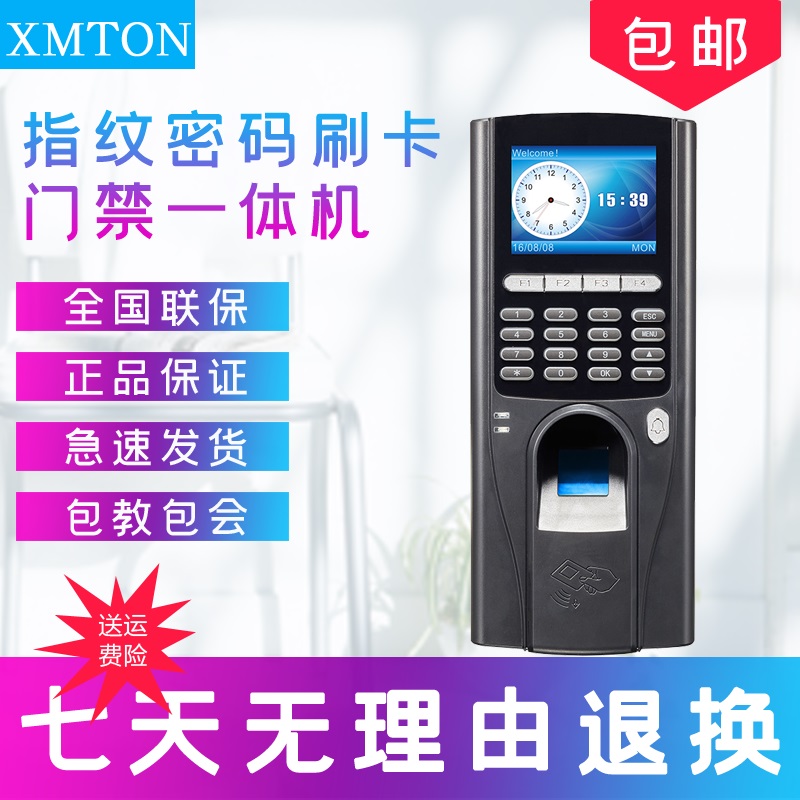 TIMMY TFS 33 fingerprint swipe card door access control attendance all machine fingerprint password swipe card three in one