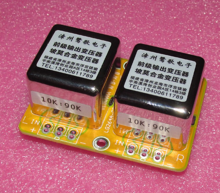 German Siemens Permalloy Wound 600:60K Ten-Fold Boost Audio Signal Transformer Finished Product German Siemens Permalloy Wound 600:60K Ten-Fold Boost Audio Signal Transformer Finished Product
