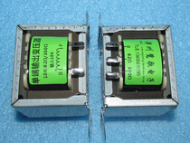 Electronic tube 10K single end output transformer output 62 Euro 300 Euro EI48X35mmz11 iron core bookable
