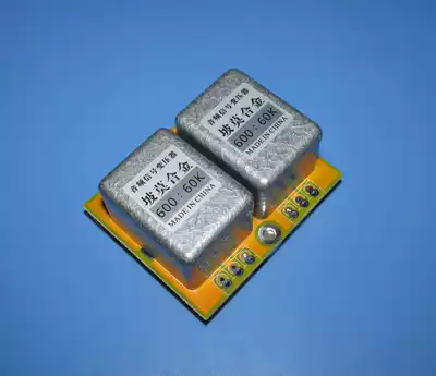 Mobile phone 600Omega :60K Permo alloy signal transformer signal 10 times passive amplification two 99 yuan