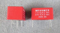 Imported twin 4uf 4uf 250V DC film capacitor size 40×26×22