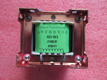 Transistor power amplifier with output transformer 4 Ω: 8 Ω power 25W stone machine with soundcolor PT-67B of liner machine