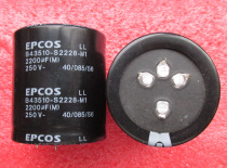 German EPCOS 2200UF250V 330UF450V New electrolytic capacitors have two