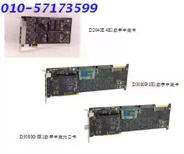 Mingdo communication D3080P digital relay voice card 32-bit support 8E1 access voice and signaling processing