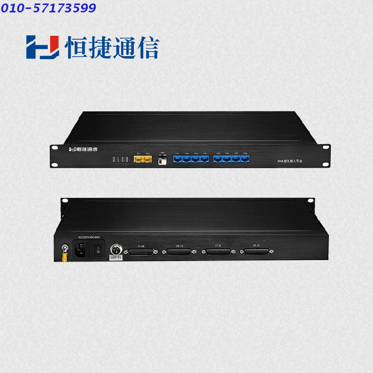 Hengjie Communication HJ-GAN111 one thousand trillion Ethernet optical transmitter and receiver 1*1000M 4 * 100M 24-way phone