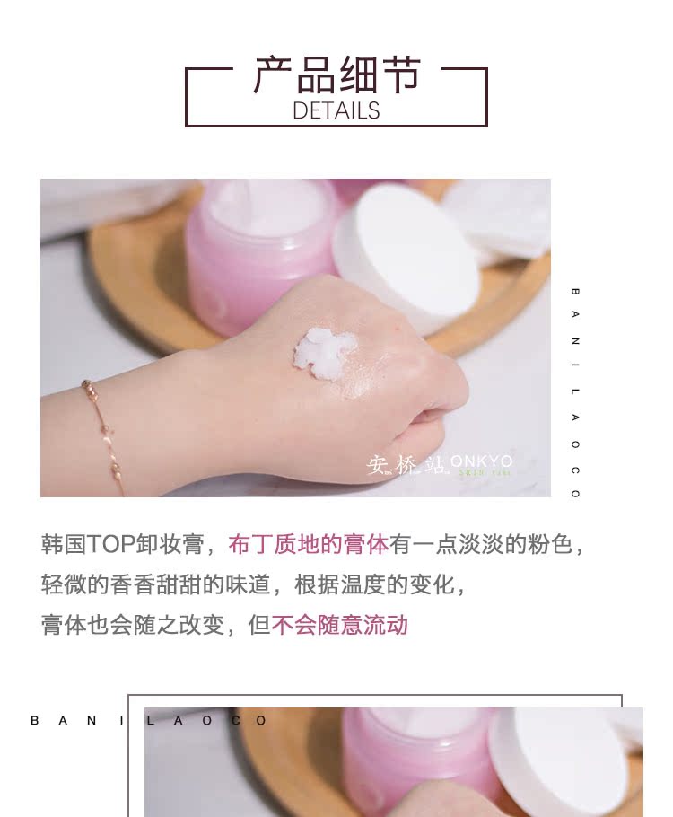 Onkyo Station Banila Bainilan Cleansing Cream Softening Moisturising Not Greasy Gentle Full Face Available Chính hãng ủy quyền tẩy trang dạng sữa