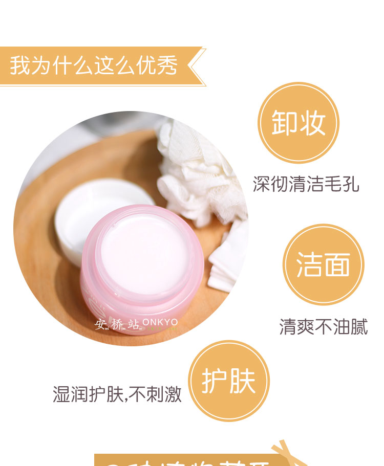 Onkyo Station Banila Bainilan Cleansing Cream Softening Moisturising Not Greasy Gentle Full Face Available Chính hãng ủy quyền tẩy trang dạng sữa