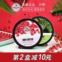 Canada Delon Red pomegranate body milk moisturizing moisturizing tender white body Remove chicken skin Long-lasting fragrance whole body
