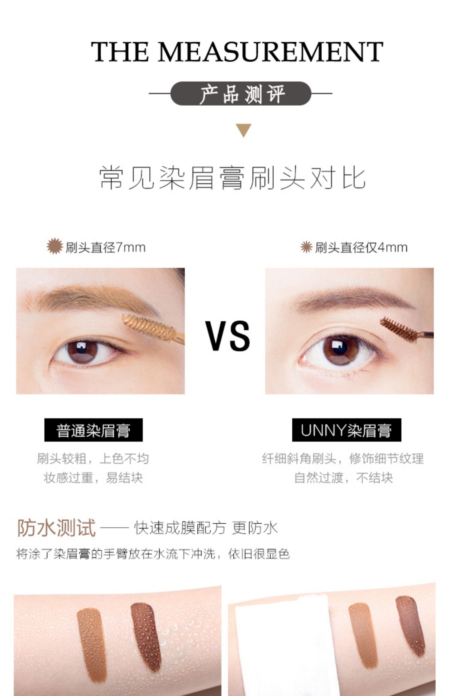 Hàn Quốc unny kem lông mày người mới bắt đầu lông mày hoang dã Artifact nữ không thấm nước tự nhiên lâu dài nước sương mù bút chì không tẩy - Bút chì lông mày / Bột / Stick chì mày tfs