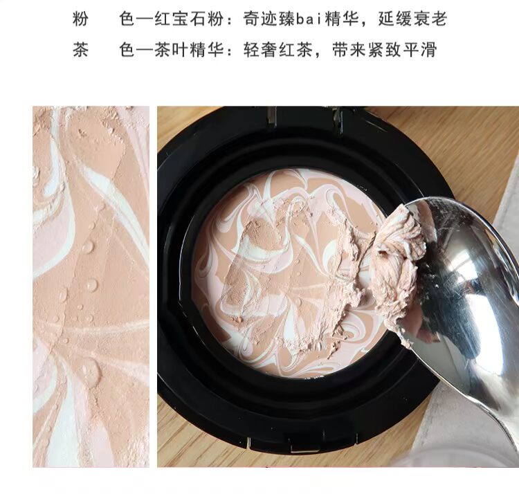 Hàn Quốc cosmetea Li Xiaoyan với con quái vật nhỏ quỷ nhỏ không khí đệm gouache che khuyết điểm EE kem nước BB kem sugao cc cream