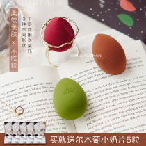 Anqiao Station South Korea Ermu grape AMORTALS sponge egg beauty makeup egg sponge gourd powder puff set delivery drying rack