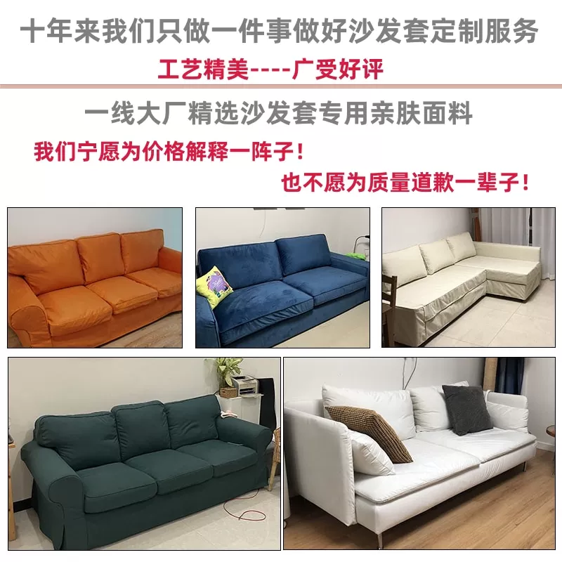Пользовательский для IKEA GRnlid, GROINlid, три комплекта дивана concubine для двоих, Jiagui Concubine