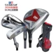 Bộ gậy đánh gôn cho trẻ em USKIDS chính hãng USK UL series Junior dành cho nam và nữ mới bắt đầu - Golf