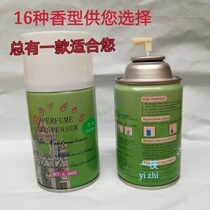 Aochen spray perfume jar aromatherapy air freshener fragrance deodorant french perfume lemon perfume