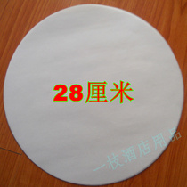 28cm round barbecue paper barbecue paper silicone paper pizza paper baking paper baking paper baking paper baking paper baking paper baking paper paper barbecue on paper