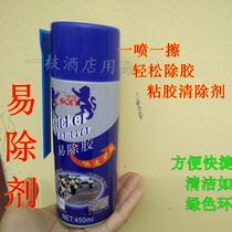 Aochen Easy Gum Remover Gum Remover Mouth Gum Remover Multi-purpose Easy Gum Remover Gum Remover Cleaner