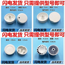 Suitable for Haier 40 50 60 70 80-liter electric water heater thermostat adjustment knob rotating temperature switch