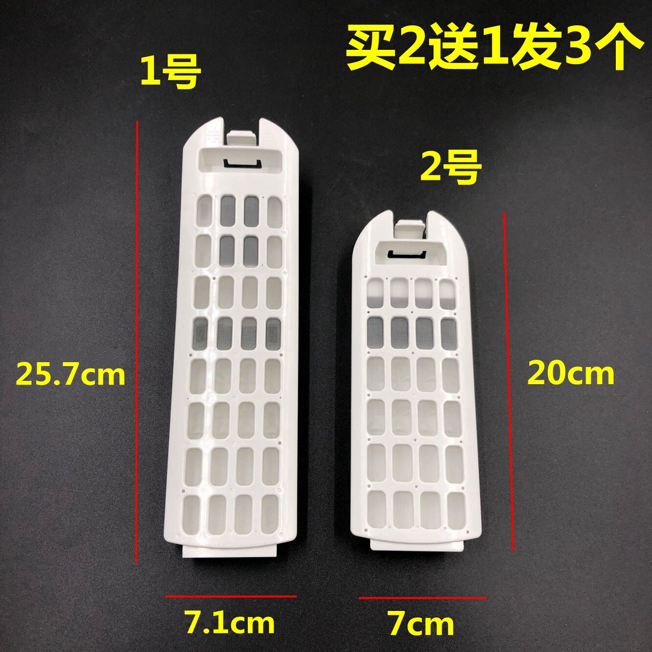 Suitable for Haier fully automatic washing machine accessories filter screen wire scraps filter strainer bag garbage bag box