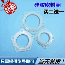 Suitable for Haier 50 60 80 liters electric water heater heating pipe gasket silicone sealing ring bile port rubber gasket rubber gasket