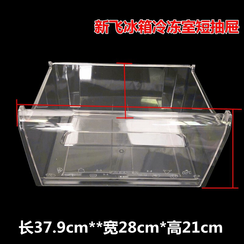 For new accessories refrigerator refrigerator drawer short drawer BCD-252CKX BCD-202