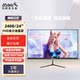 TPV Group Maya MAYA monitor 24-inch desktop computer external 27-inch 2k144hz curved gaming IPS
