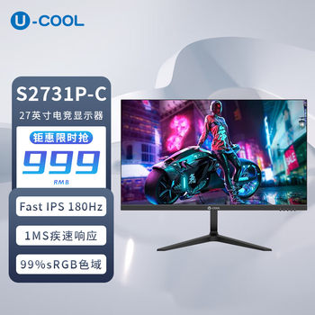 U-Cool 27-Inch 2K 300Hz High Refresh Rate Gaming Monitor Desktop Computer Black Wukong for Pubg and Valorant