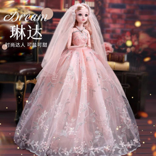 60cm Large Sweet Doll Gift Set Princess Wedding Dress Toy Girl Doll New Year's Birthday Gift