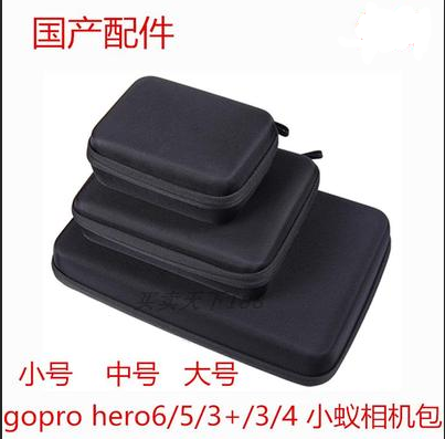 GOPRO hero5 4 3 Large Number Contained Bag Small Number Portable Package Sports Camera Bag Accessories