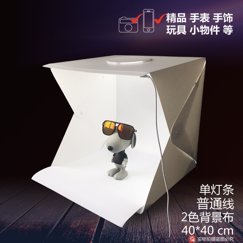  LED40cm small folding portable studio set Taobao photo mini soft light box fill light