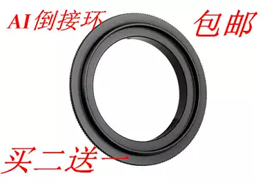NIKON ADAPTER RING 49 52 55 58 62 67 72 77MM ADAPTER RING MACRO ASSISTANT AI ADAPTER RING