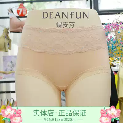 (two prices)Butterfly Anfen panties women's lace mid-high waist shorts seamless boxers cotton buttock 1240 models