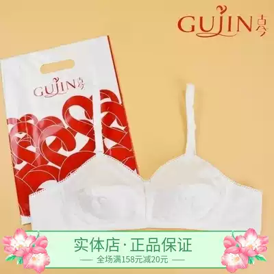 Middle-aged and elderly bra cotton cloth ancient and modern bra offline the same style is comfortable to wear ultra-thin and breathable without steel rims Shanghai