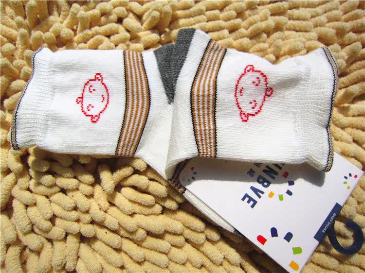 Chaussettes pour bébé - Ref 2110023 Image 26