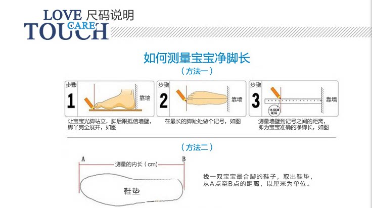 Chaussettes pour bébé - Ref 2109955 Image 7