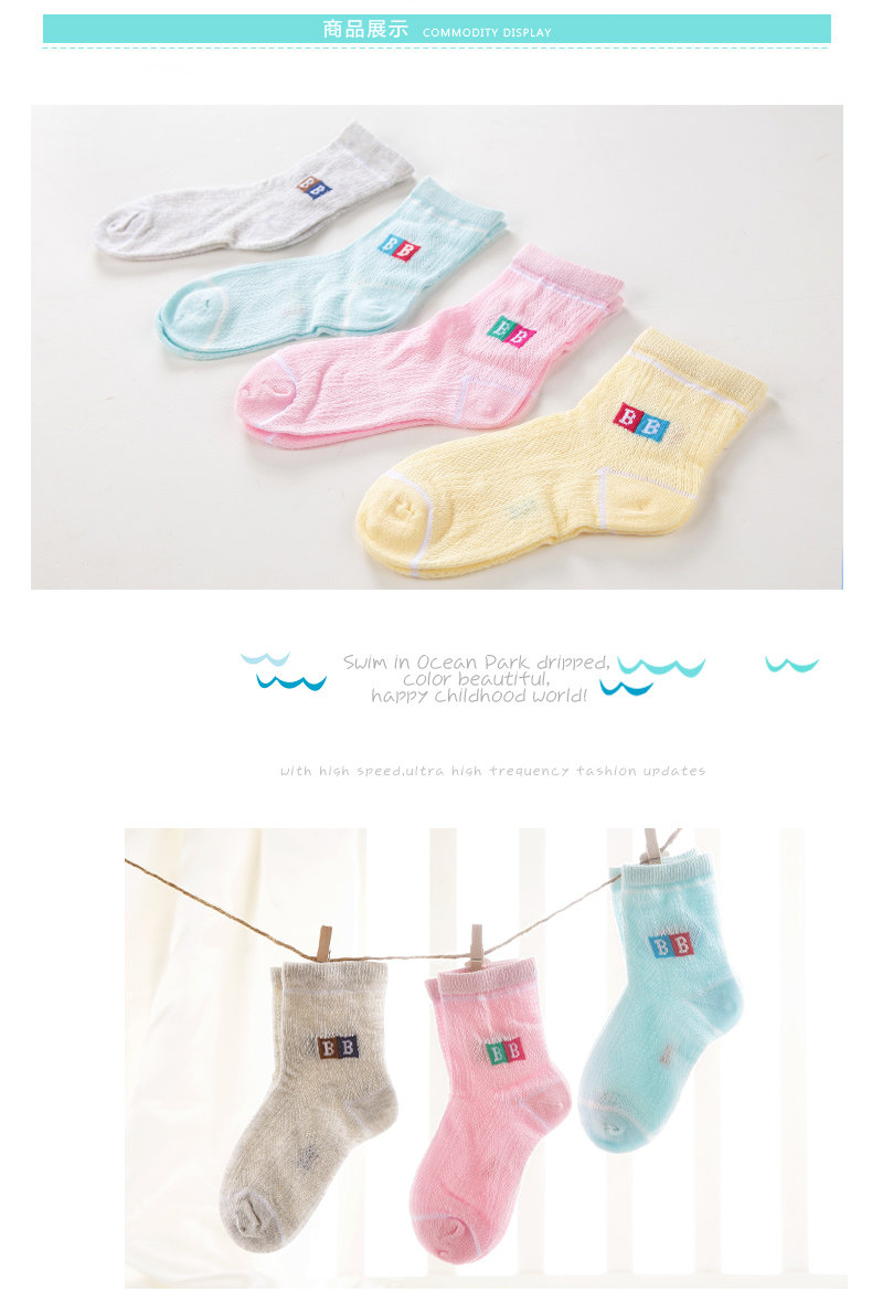 Chaussettes pour bébé - Ref 2109955 Image 12