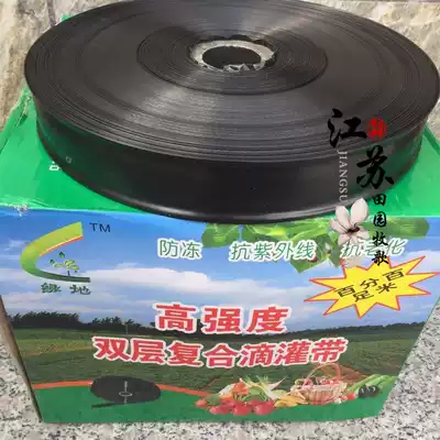 Promotional agricultural irrigation drip tape micro-spray irrigation water pipe plastic hose 1 inch 1 inch 1 5 inch 2 inch 2 5 inch 2 5 inch