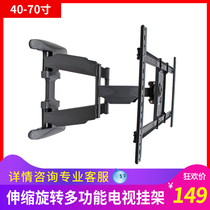 767-l600 TV hanger telescopic rotating TV stand Sharp Samsung Changhong Hisense 40-70 inch General