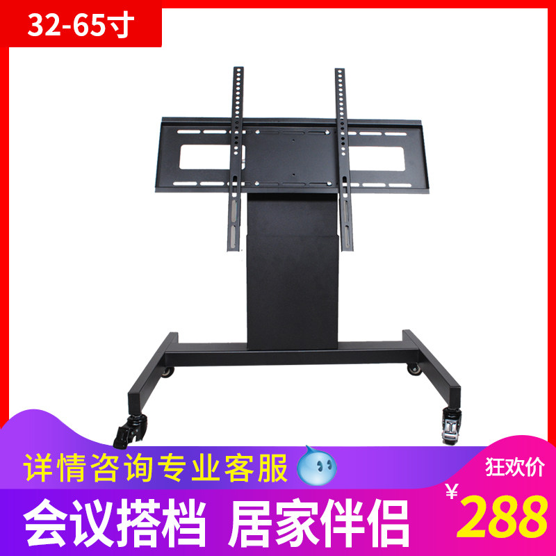 42 55 60 70 inch LCD TV mobile stand Rostrum low cart podium floor stage conference stand