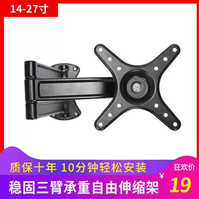 Universal telescopic rotating LCD computer screen holder TV Wall Mount silver white black super long model