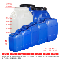 Square barrel chemical barrel waste liquid barrel thickened beef tendon stacking barrel food grade sealed storage bucket enzyme barrel 20 liters 50 liters