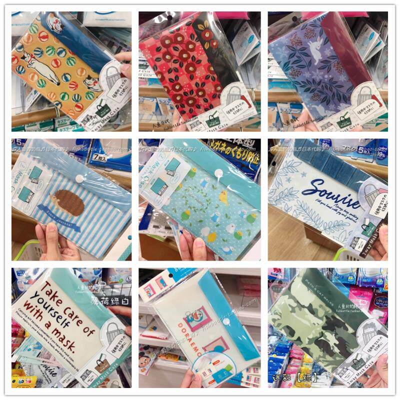 Spot Japan Purchase Mask Cashier Bag Mask Bag old and new internal and external separating layer portable entrance to entrance