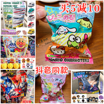 Spot Japanese baby bread Superman light loose bear bath bath bath salt with toy shaking sound bath ball