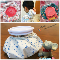 Spot Japanese purchase sports sweating fever bruises sprain breast ice pack ice pack ice pack
