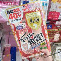 Spot 2 pieces of Lin Yun recommended Japanese horse oil foot Peeling Foot film tender white to remove dead skin calluses