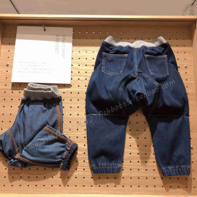 The last few clearance 80-130cm Japanese Muji muji baby big ass jeans